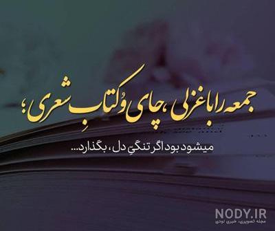 کلیپ جمعه مبارک عربی کلیپ جمعه مبارک عربی