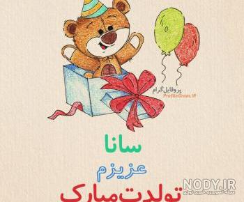 گروه خواننده توایس گروه خواننده توایس