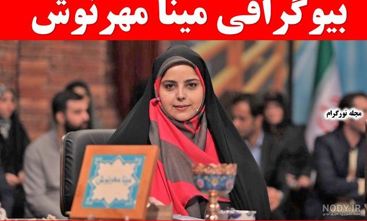 یونچی داور برنامه میدون