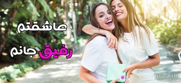  ست پروفایل دخترونه سه نفره