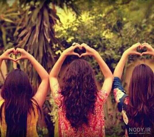  ست پروفایل دخترونه سه نفره