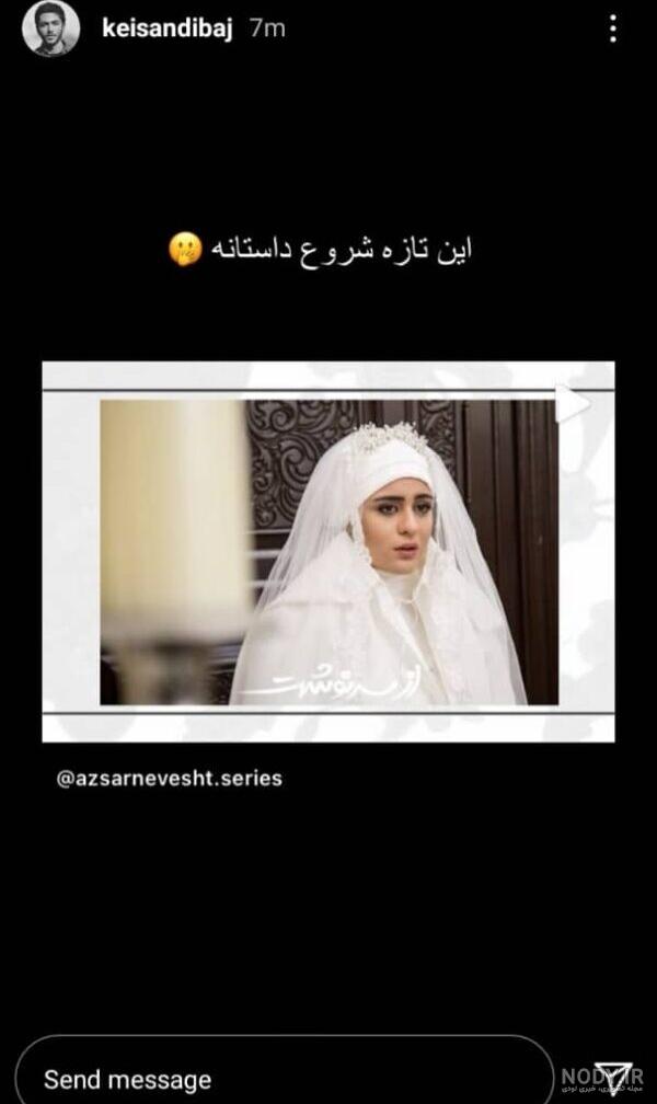 آهنگ نغمه آهنگ نغمه
