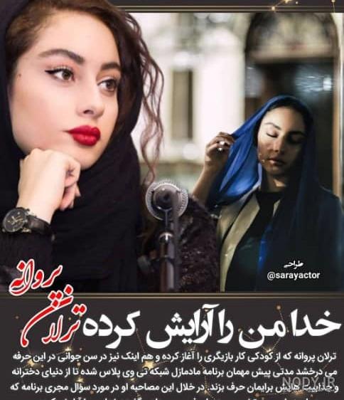 ارسلان قاسمی و همسر واقعی اش ارسلان قاسمی و همسر واقعی اش