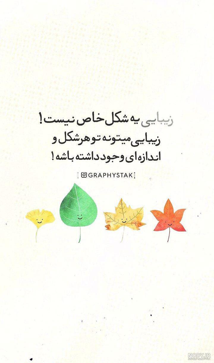استوری باحال پسرانه