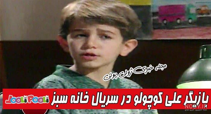 اسم واقعی علی کوچولو لات اسم واقعی علی کوچولو لات