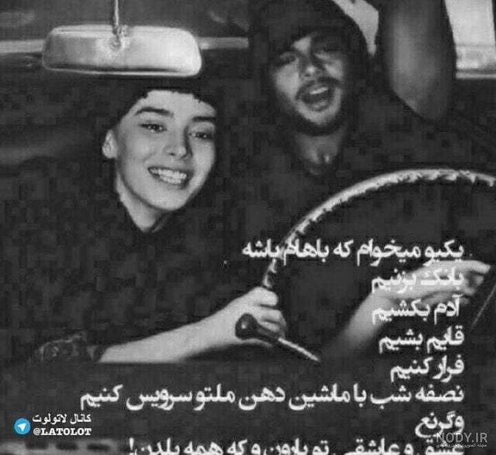 انواع عکس عاشقانه دونفره خفن بدون متن