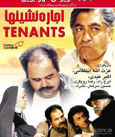 اکبر عبدی چند فرزند دارد اکبر عبدی چند فرزند دارد