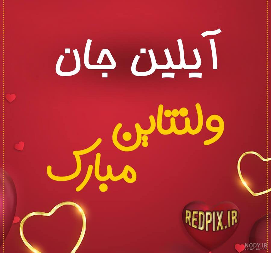 اینستاگرام مانلی عزیزی