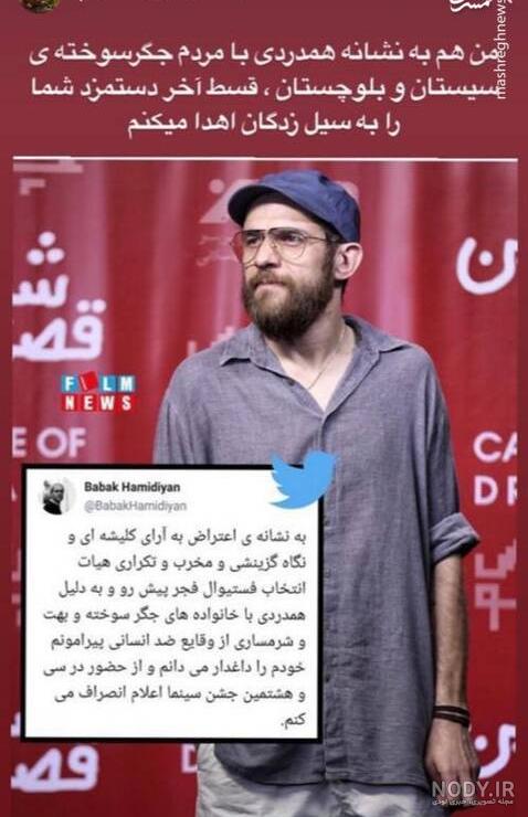 بازیگر مینا
