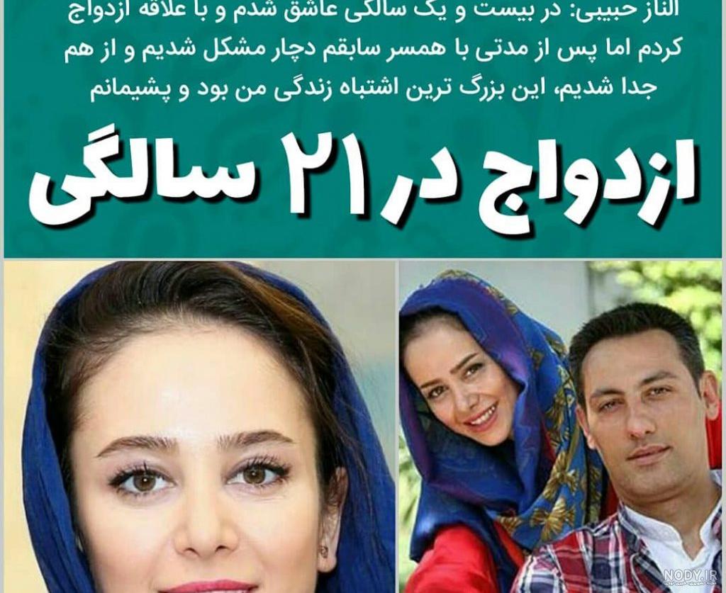 بازیگران ورزشکار ایرانی