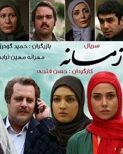 بازیگران ۲۰ ساله ایرانی بازیگران ۲۰ ساله ایرانی