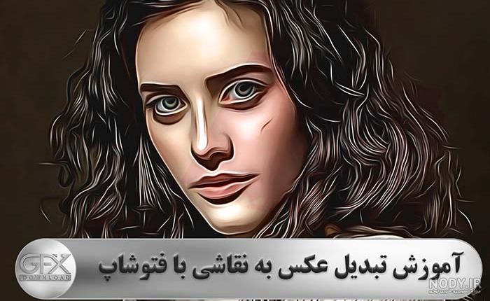 تبدیل عکس به انیمه تبدیل عکس به انیمه