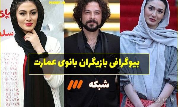 جوان ترین بازیگر ایرانی جوان ترین بازیگر ایرانی