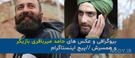 حامد میرباقری در گاندو حامد میرباقری در گاندو