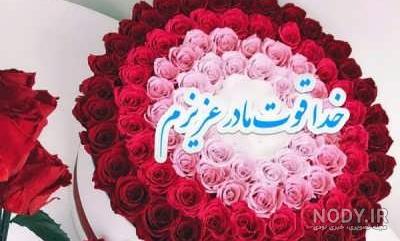 خسته نباشی عمرم