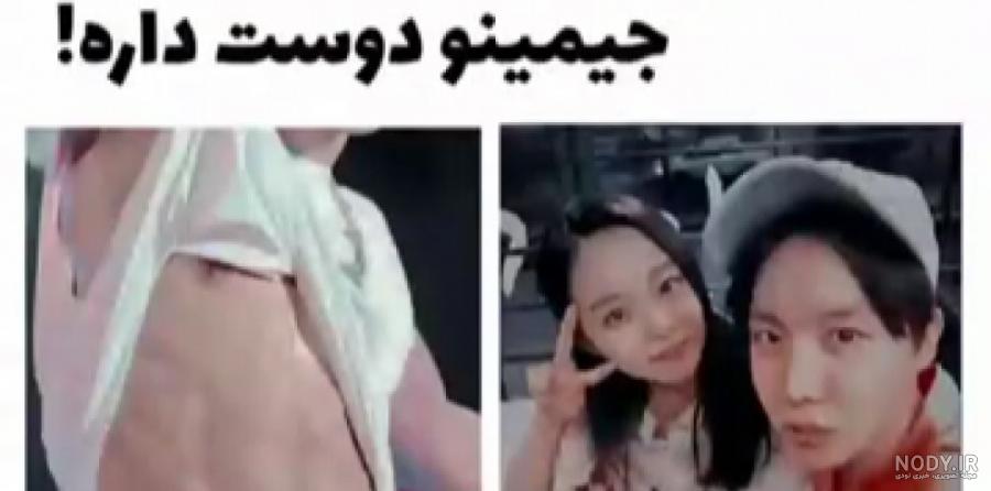 خواهر جونگ کوک