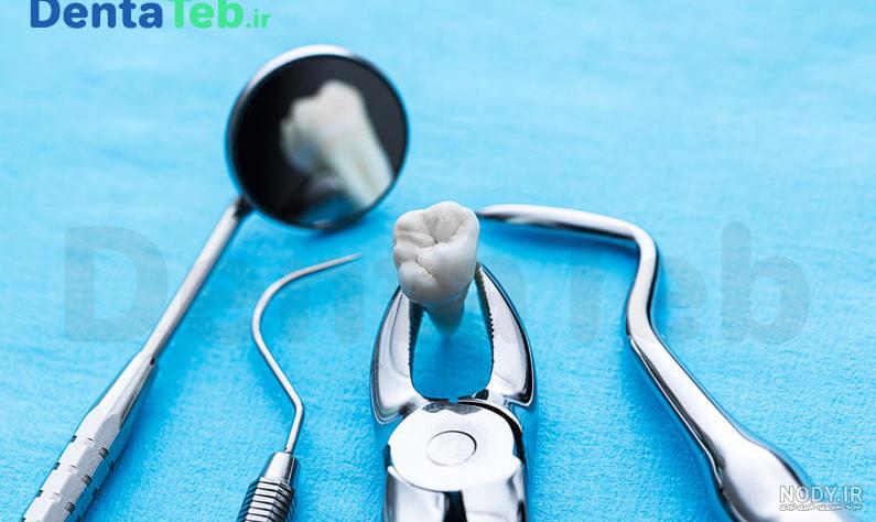 دانلود رایگان کتاب وسایل دندانپزشکی دانلود رایگان کتاب وسایل دندانپزشکی