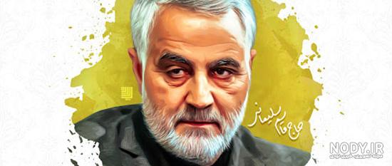 دانلود مجموعه تصاویر حاج قاسم سلیمانی