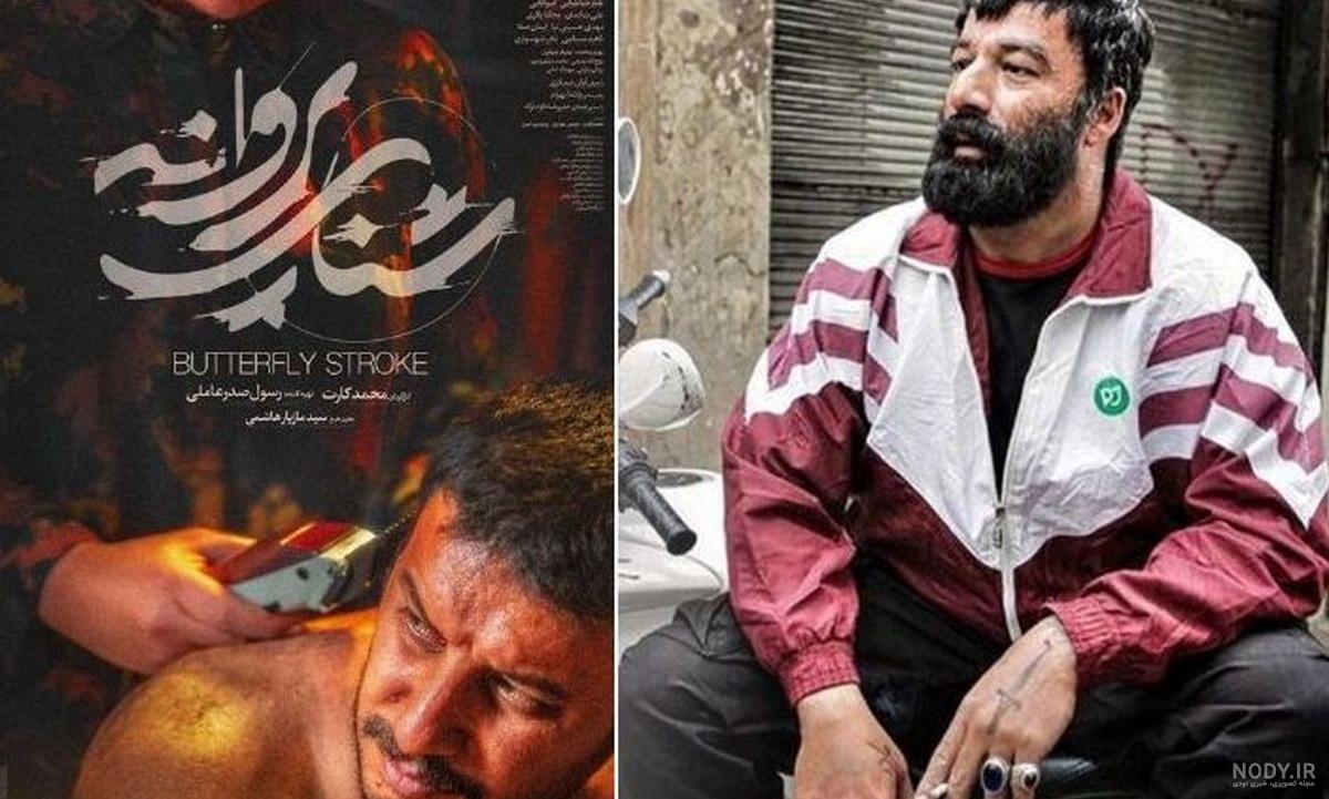 دعوای پسر وحید مرادی دعوای پسر وحید مرادی
