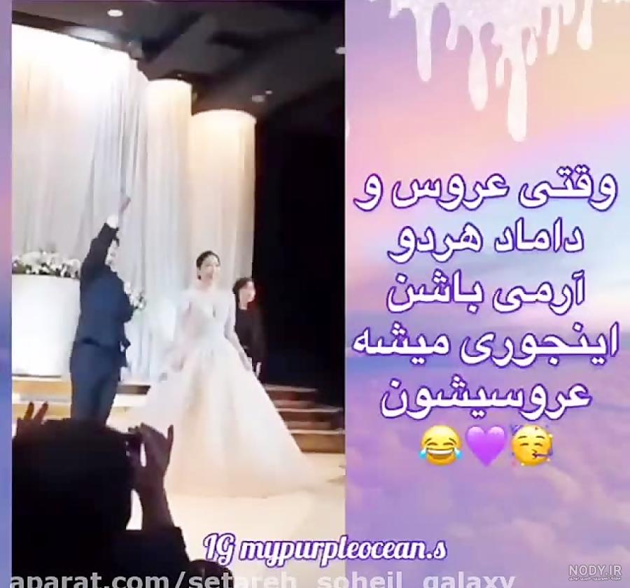 دماغ جیهوپ