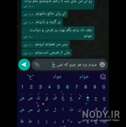 زندگی نامه مهراب زندگی نامه مهراب