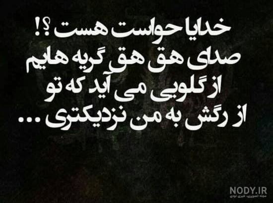 زیباترین پیامک عاشقانه سال زیباترین پیامک عاشقانه سال