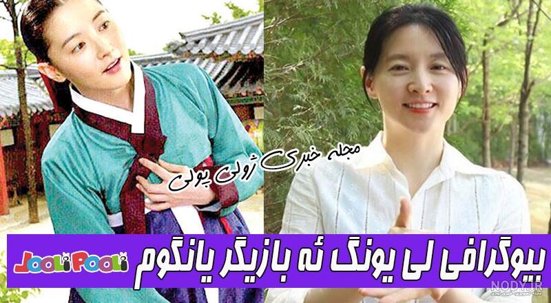 سایمدانگ خاطرات درخشان بازیگران سایمدانگ خاطرات درخشان بازیگران