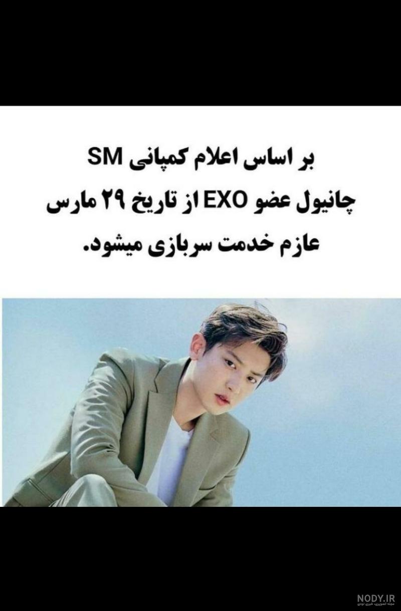 سریال های اکسو سریال های اکسو