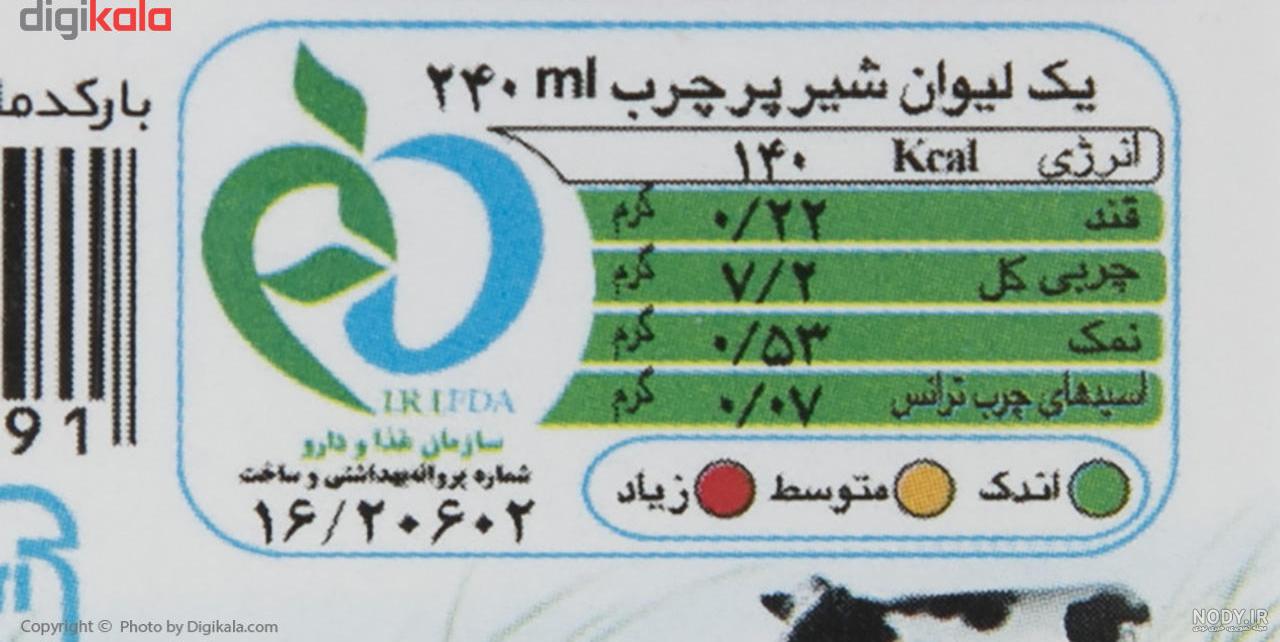 شرکت شیر خشک قزوین شرکت شیر خشک قزوین