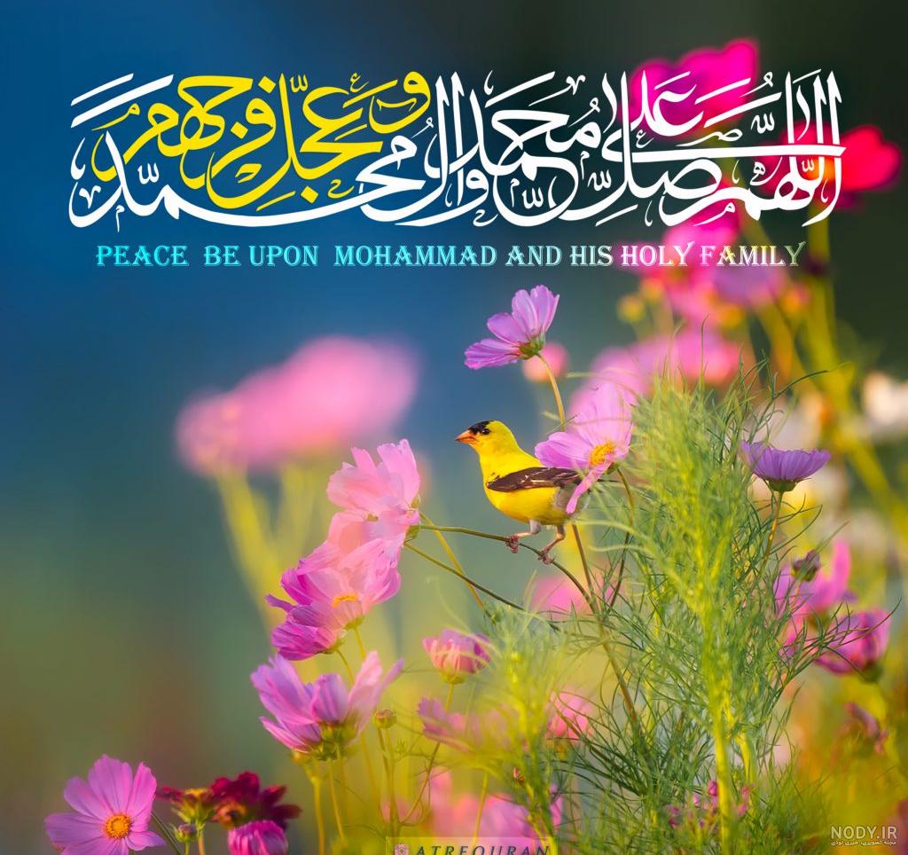 صلوات به زبان فرانسه