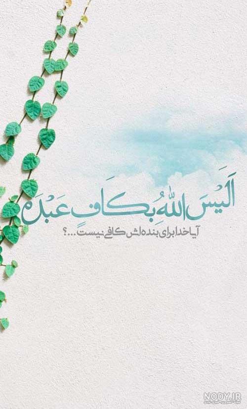 عکس استوری باحال