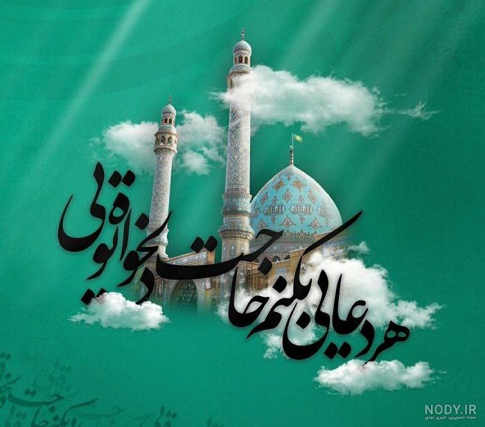 عکس امام زمان در کربلا