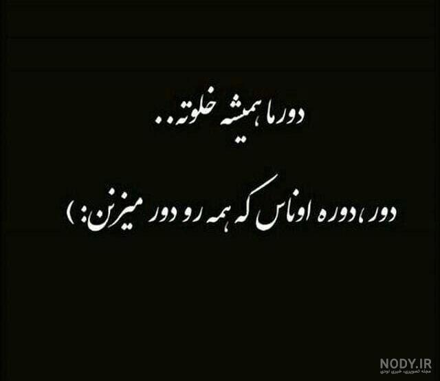 عکس برای گروه دوستان عکس برای گروه دوستان