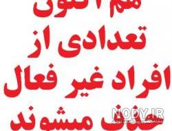 عکس برای گروه دوستانه عکس برای گروه دوستانه