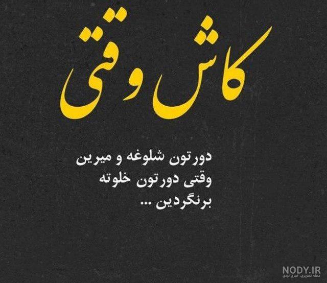 عکس برای گروه واتساپ دخترانه عکس برای گروه واتساپ دخترانه