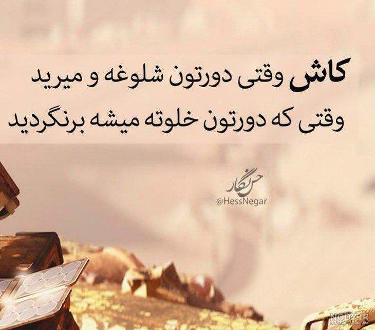 عکس برای گروه واتساپ دخترانه عکس برای گروه واتساپ دخترانه