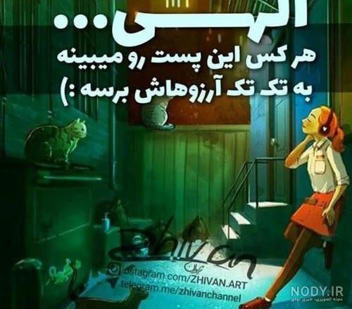 عکس بزرگی آنشرلی