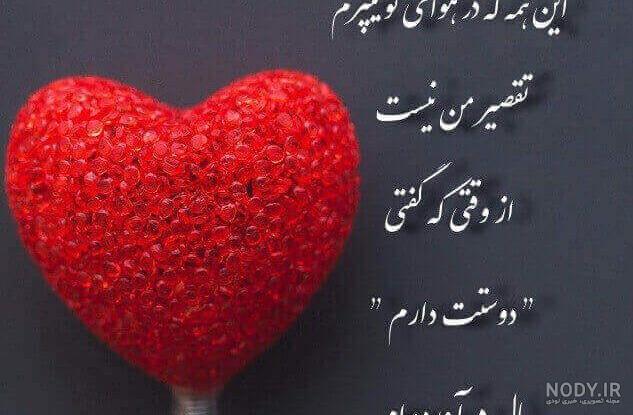 عکس تصویر زمینه قلبی زیبا عکس تصویر زمینه قلبی زیبا