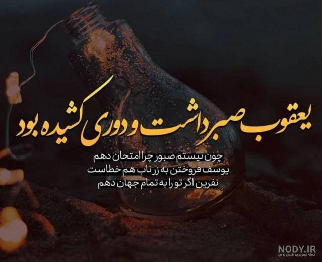عکس تنهایی نوشته دار دخترونه عکس تنهایی نوشته دار دخترونه