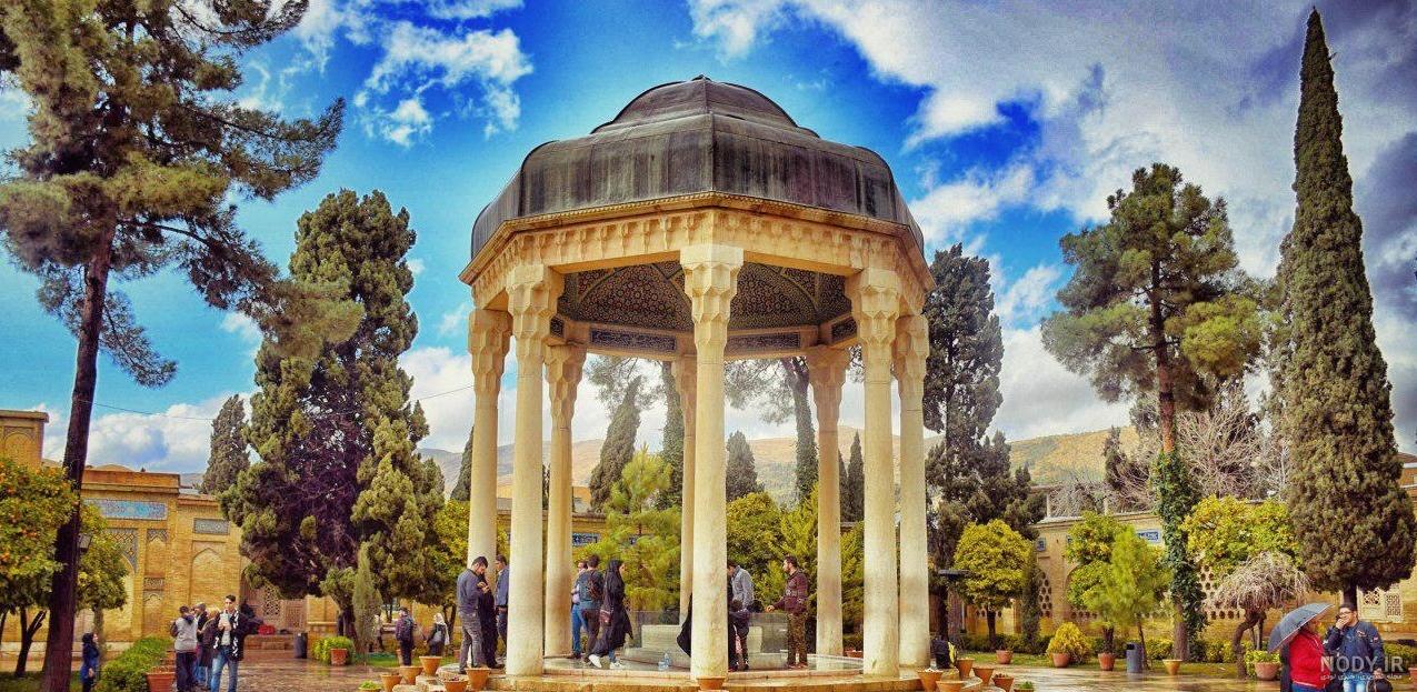عکس جاهای گردشگری شیراز