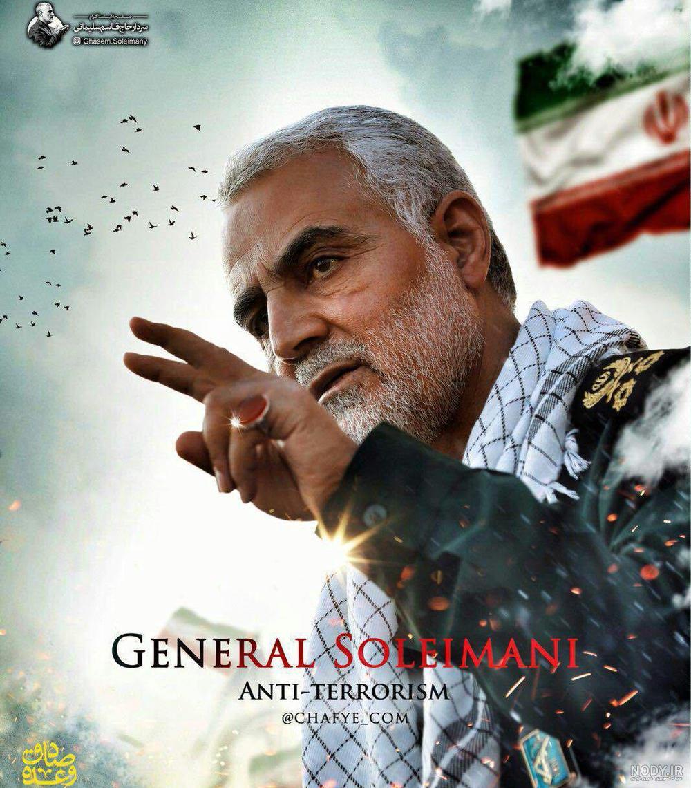 عکس حاج قاسم سلیمانی موقع شهادت