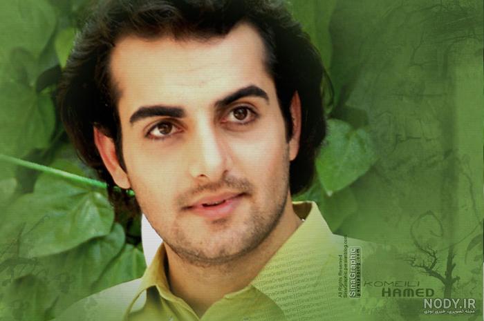 عکس حامد کمیلی