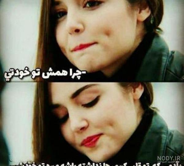 عکس حیات برای پروفایل دخترونه