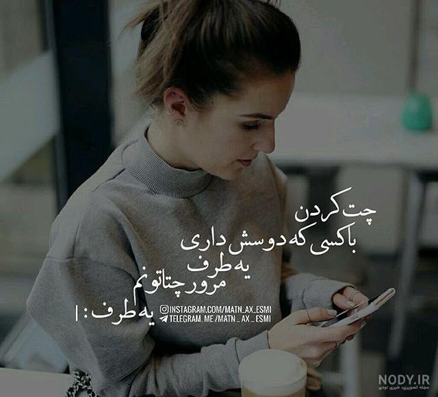 عکس حیات برای پروفایل دخترونه