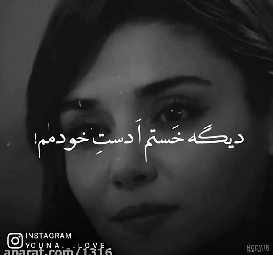 عکس حیات تنها