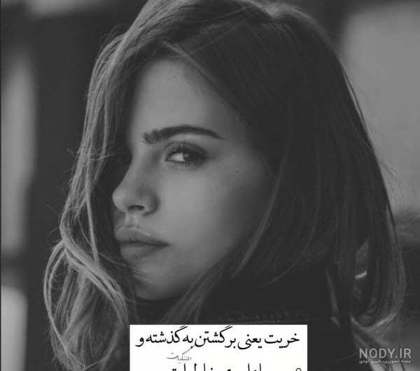 عکس حیات قبل از عمل
