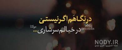 عکس حیات و مراد در حال بوسیدن