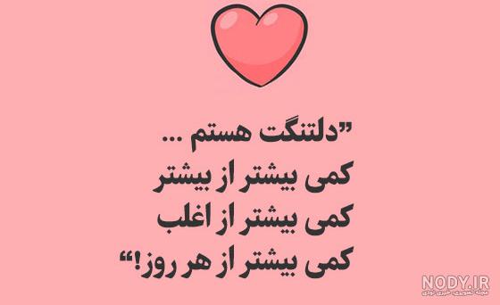 عکس دلتنگی و دوری بدون متن عکس دلتنگی و دوری بدون متن