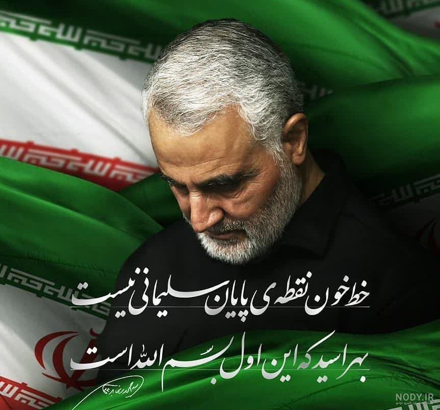 عکس سردار سلیمانی با رهبر با کیفیت بالا