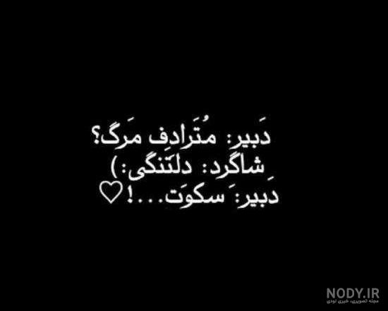 عکس سیاه ساده عکس سیاه ساده